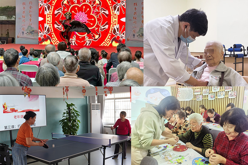 康养中心有哪些服务项目？